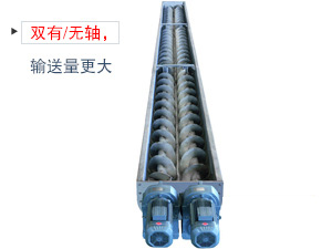 其中一根是左旋，另一根是右旋，因此具備混合攪拌的作用