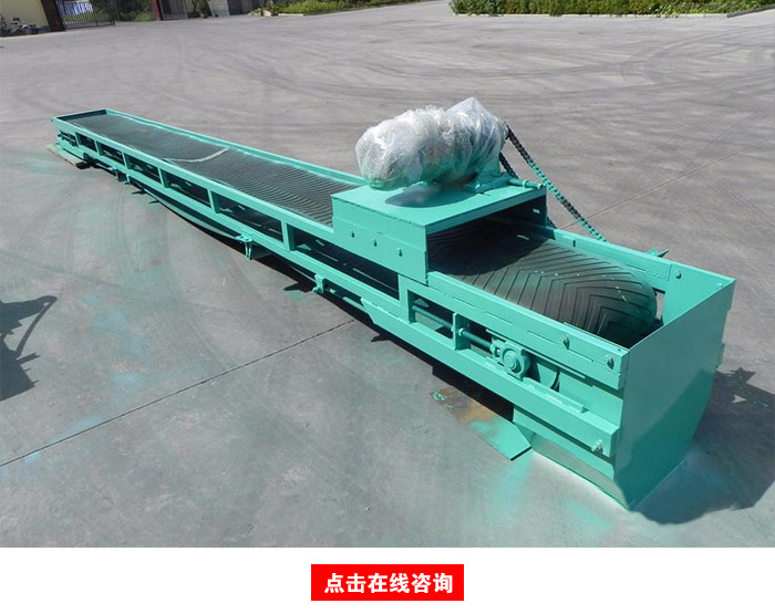 上料皮帶機(jī)