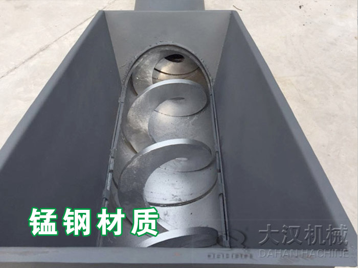 螺旋輸送機葉片