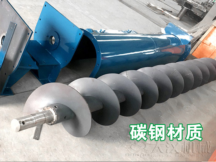 螺旋輸送機葉片