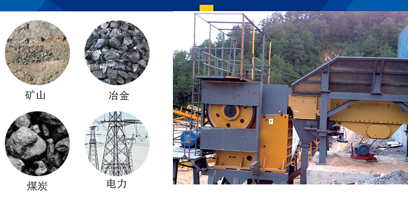 直線振動給料機(jī)應(yīng)用