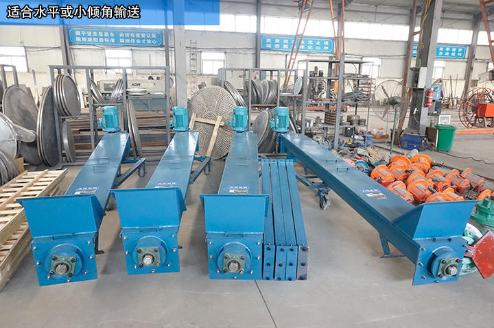 U型螺旋輸送機(jī)適合水平、傾斜角輸送，小范圍作業(yè)