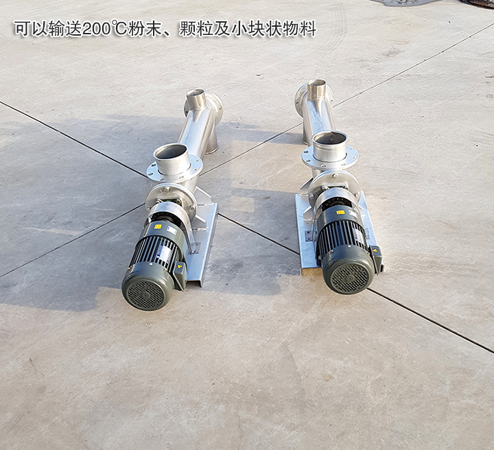 不銹鋼螺旋輸送機(jī)耐酸堿、腐蝕、高溫 使用壽命長(zhǎng)