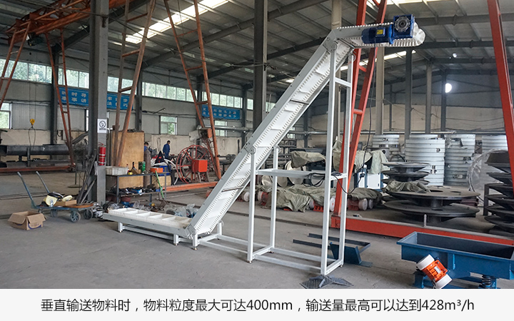 爬坡皮帶輸送機(jī)有什么特點(diǎn)?