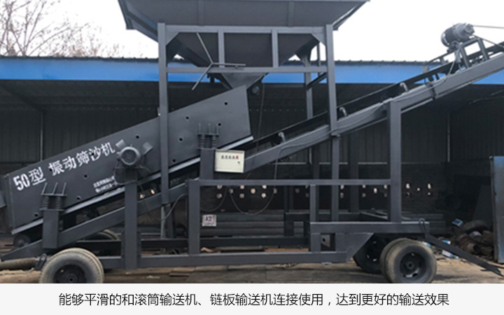 爬坡皮帶輸送機(jī)技術(shù)參數(shù)是什么?