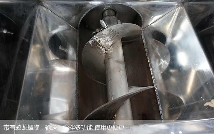 不銹鋼螺旋輸送機的食品應(yīng)用范例